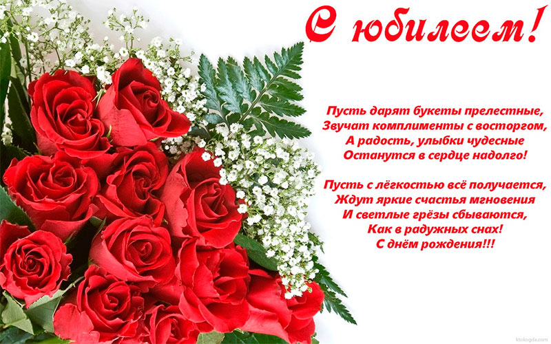 С Днем Рождения женщине: цветы и букеты (20 фото)