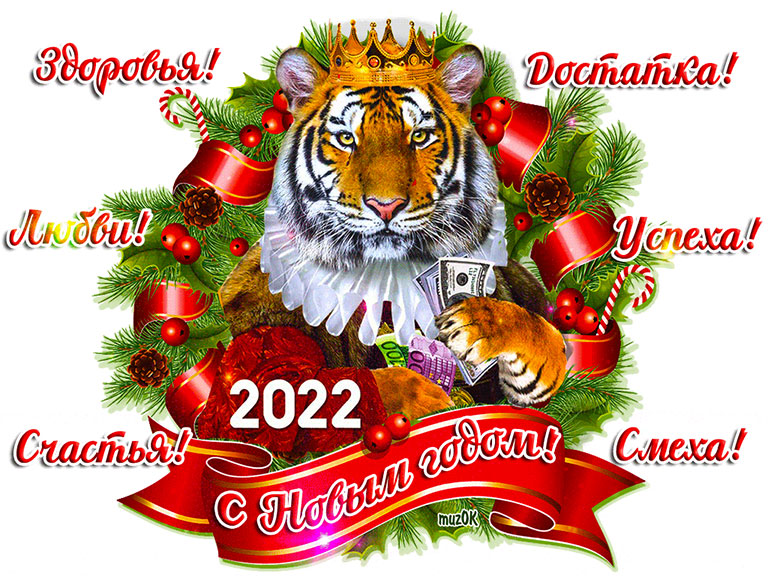 Подборка от 1 января 2022 (20 фото)