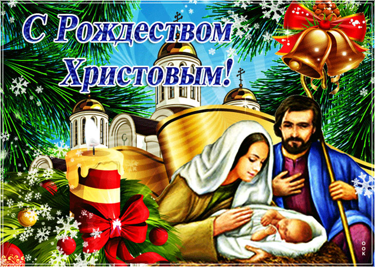 Рождество Христово (24 фото)