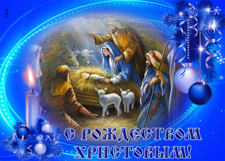 Рождество Христово (24 фото)